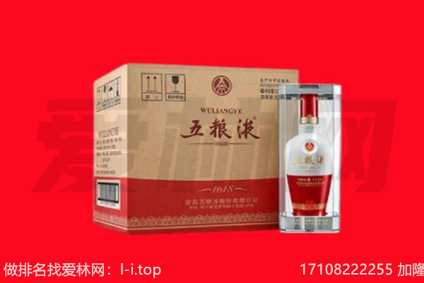 三门峡回收名酒