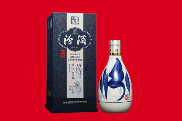 三门峡回收汾酒